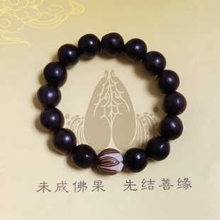 寺院结缘天然野生无患子佛珠鬼见愁手串木患子莲花男女单圈手串珠