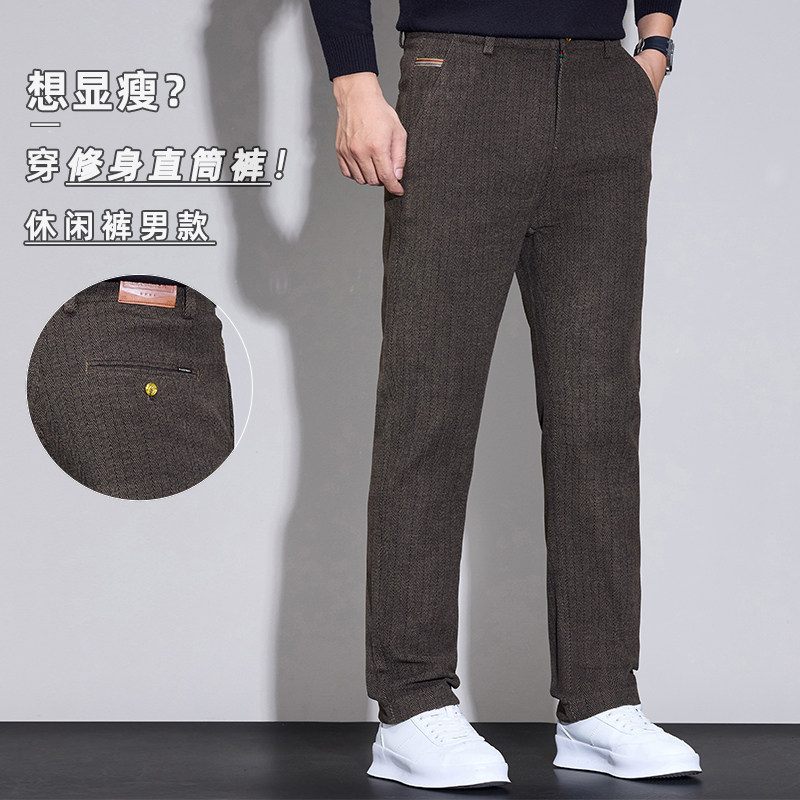 康迷努男士直筒修身显瘦休闲裤