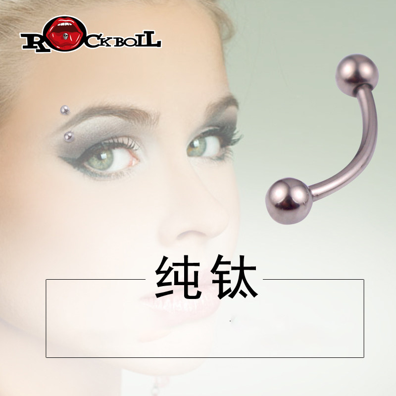 热波饰品F136钛合金基本款眉钉眉环女辣妹鼻梁钉锁骨钉纯钛指钉