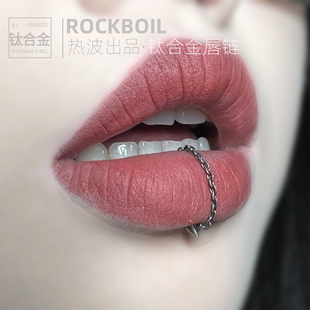 热波F136通体钛合金唇钉链条唇环恶魔钉耳骨钉个性植入级穿孔