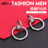 热波穿刺饰品钛钢 人体环PA环阴环系 4mm粗28mm内径男性男士