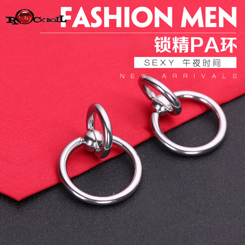 热波28mm男性人体阴环穿刺饰品
