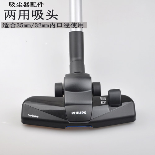 适配飞利浦吸尘器FC8515 8516 8517 8518 9352 9516吸头地板刷子