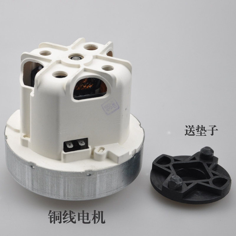 适合飞利浦吸尘器FC5832 5833 5835 5836 5982 5820 5822电机马达