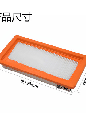 适用凯驰karcher吸尘器配件过滤网海帕 DS5600 SV7 SV1802 SV1902