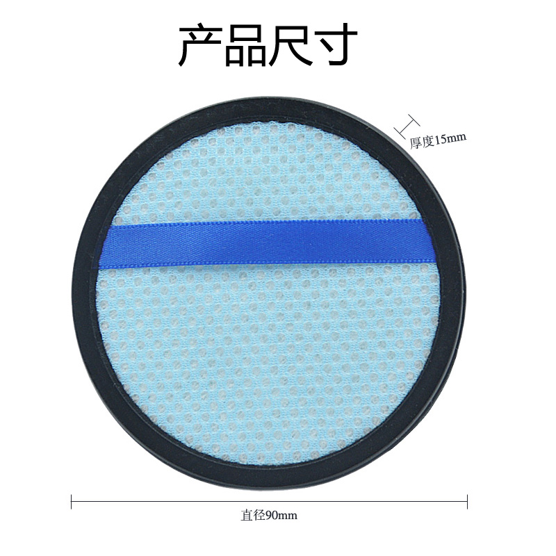 适配飞利浦吸尘器FC6166/6171/6409/6407/6169/ 6167过滤网芯配件