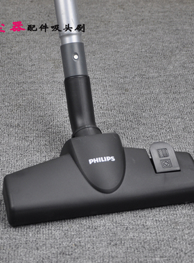飞利浦吸尘器配件吸头刷子地板刷FC8732FC8734FC8760FC8748 8716