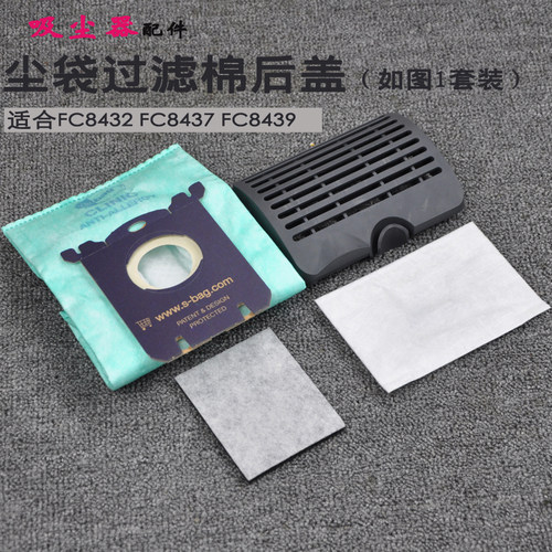 尘袋垃圾袋吸尘器配件