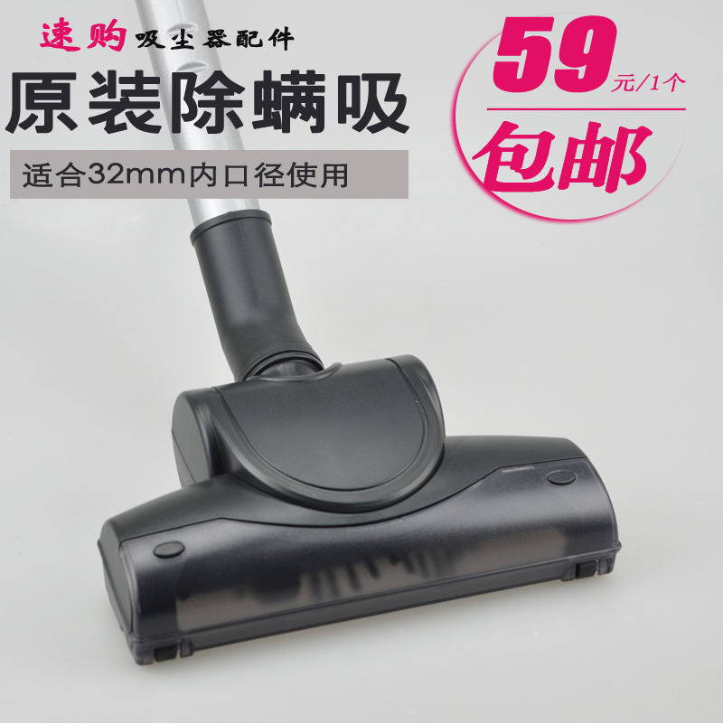 适配飞利浦吸尘器配件大风动除螨吸FC8270/8766/8760/5830吸头刷