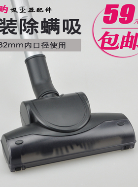 适配飞利浦吸尘器配件大风动除螨吸FC8270/8766/8760/5830吸头刷