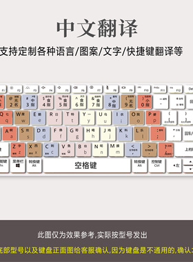 适用HONOR荣耀笔记本电脑MagicBook X16键盘膜HYM-W76中文字翻译