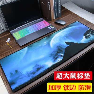 神舟游戏加厚办公桌垫