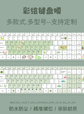 适用UHAW国行2023款酷睿豆小谷F11键盘膜Daysky笔记本电脑15.6寸