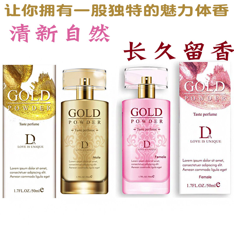 独爱正常花香味测试推荐