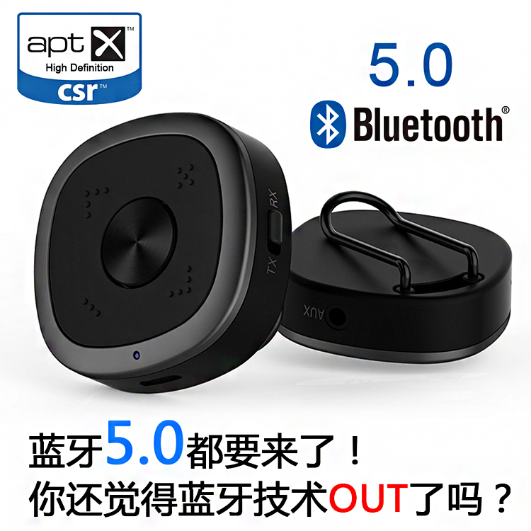 031À¶ÑÀ½âÂëÆ÷hifi·¢ÉÕ±ãЯauxÒôƵÊÊÅäÆ÷½ÓÊÕÆ÷ÊÖ»úÒôÏä¶ú»úÀÖÀÊ