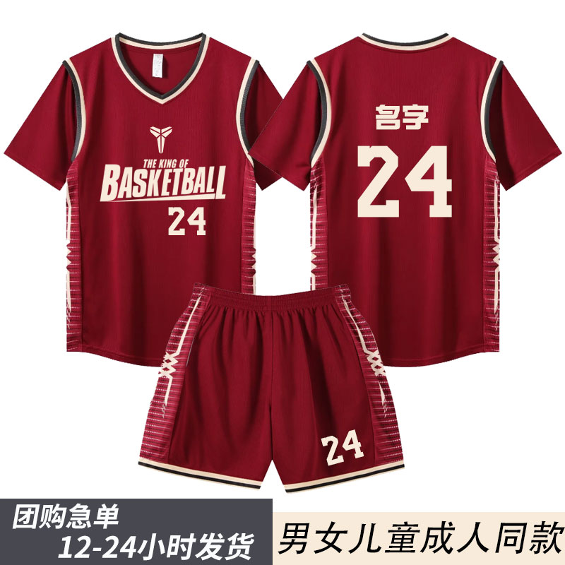 2026新款科比短袖篮球服套装男女大学生比赛训练透气球服订制班服图片