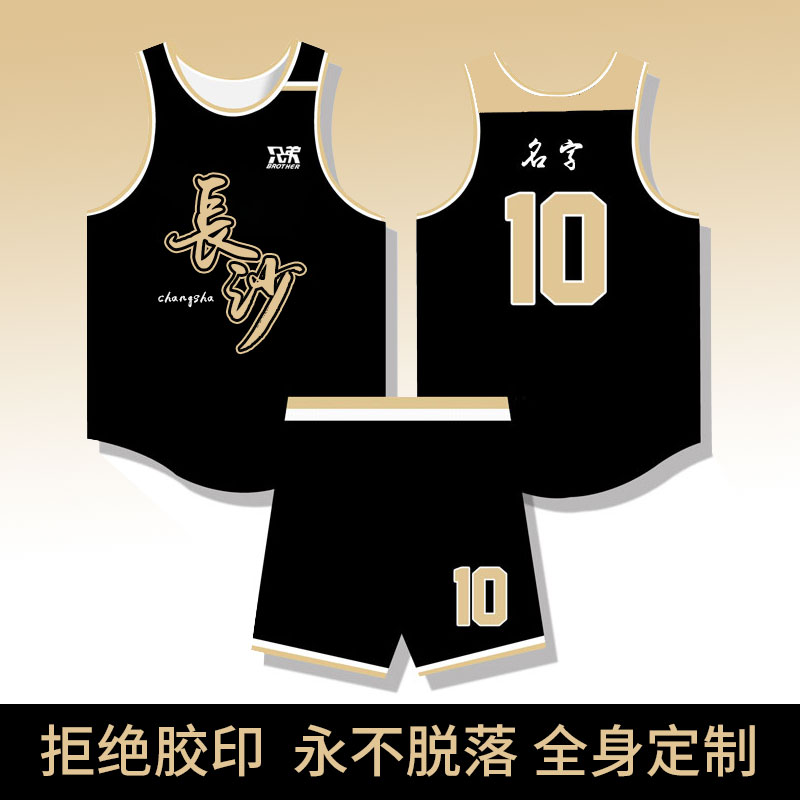 越威通用训练服套装篮球服图片