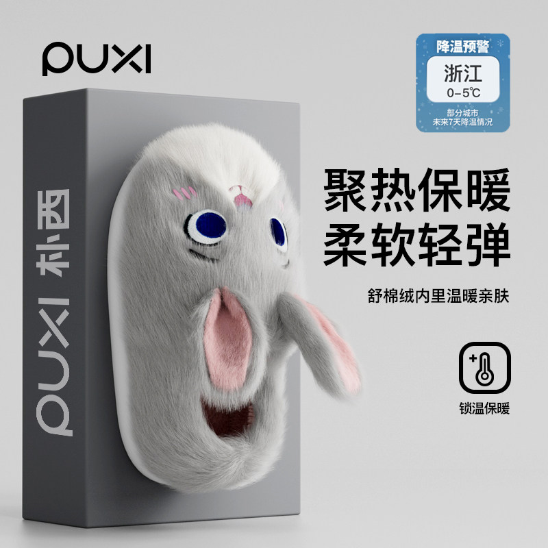 朴西包跟棉拖鞋女秋冬季家居防滑软底迪士尼朱迪亲子毛绒棉鞋儿童