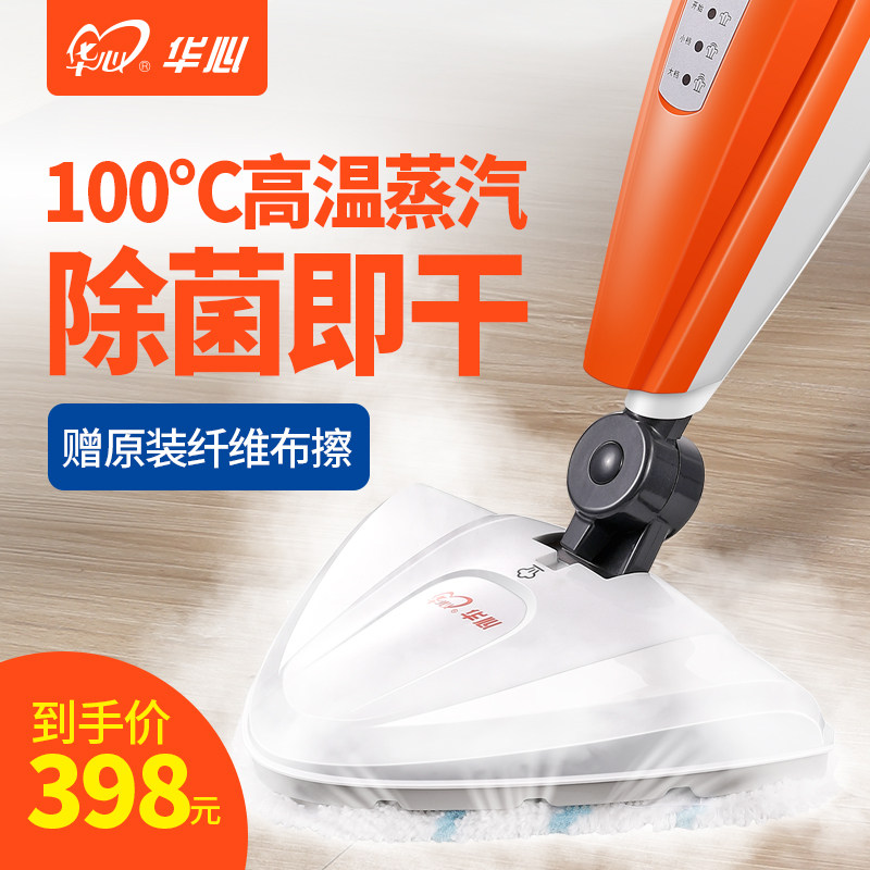 Wah Sum Steam Mop multi-function household high temperature Sterilization Brushing machine Electric Mopping the floor machine clean Washing machinein the Electrical life , Steam Mop  category - from Buy2taobao.com to provide professional Taobao agent buy service