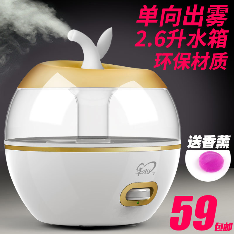 加湿器家用静音卧室孕妇婴儿空调房小型迷你香薰大容量空气净化器