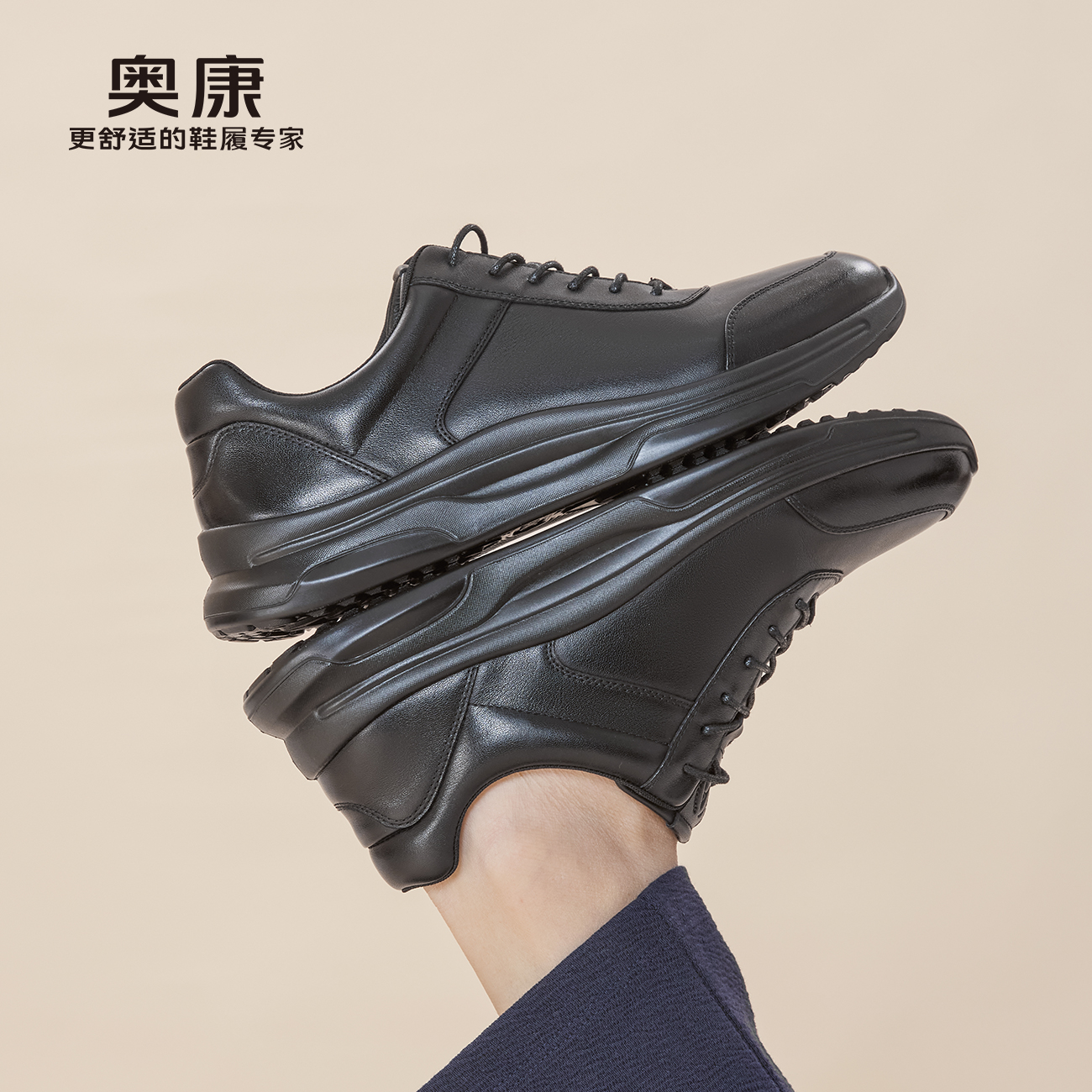 奥康2025春季新款透气厚底休闲鞋