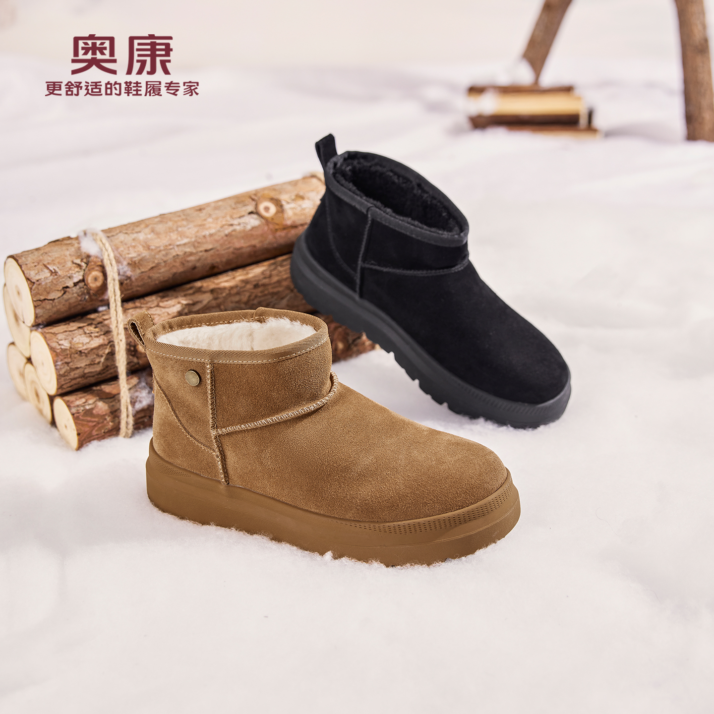 奥康2025冬季新款真皮加绒雪地靴