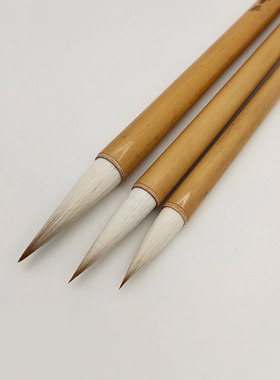 贤士笔庄兼毫毛笔手札大中小楷狼羊兼毫毛笔专业级书法专用笔包邮