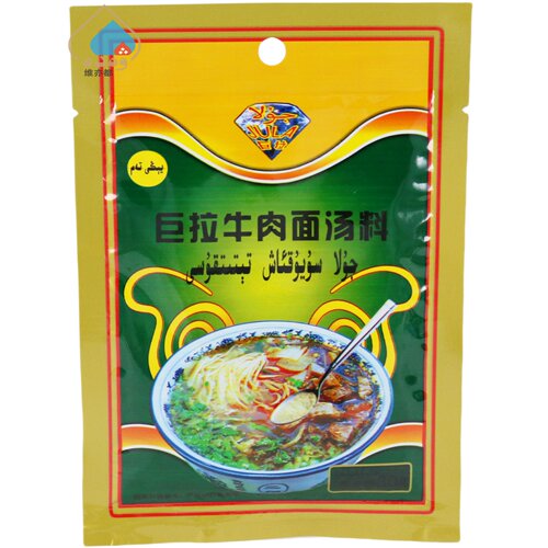 JULA巨拉牛肉面汤料30g/袋装复合调味料家用煮面拉面调料