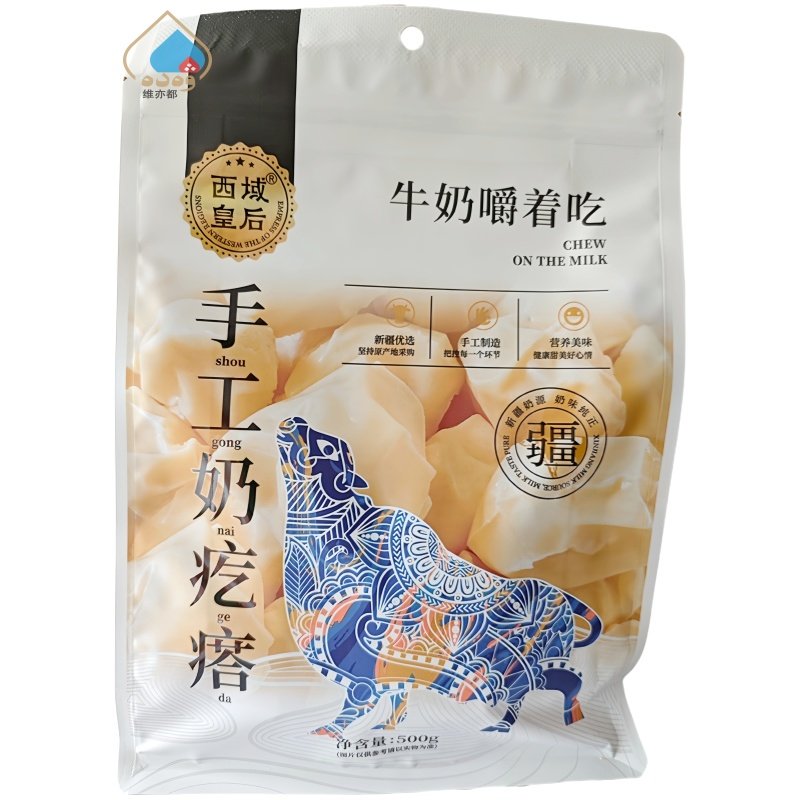西域皇后手工奶疙瘩500g袋装新疆特产独立包装牛奶嚼着吃奶糖糖果