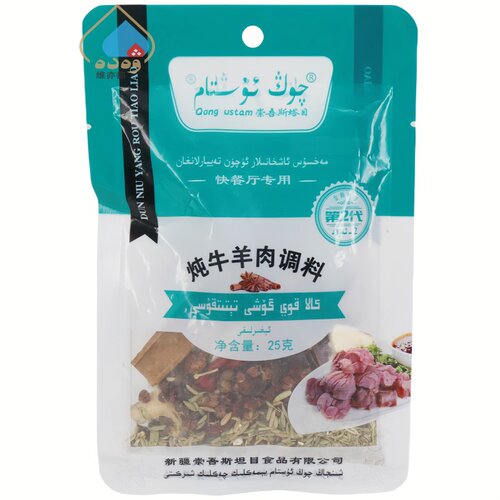 崇吾斯塔目炖牛羊肉调料25g/袋