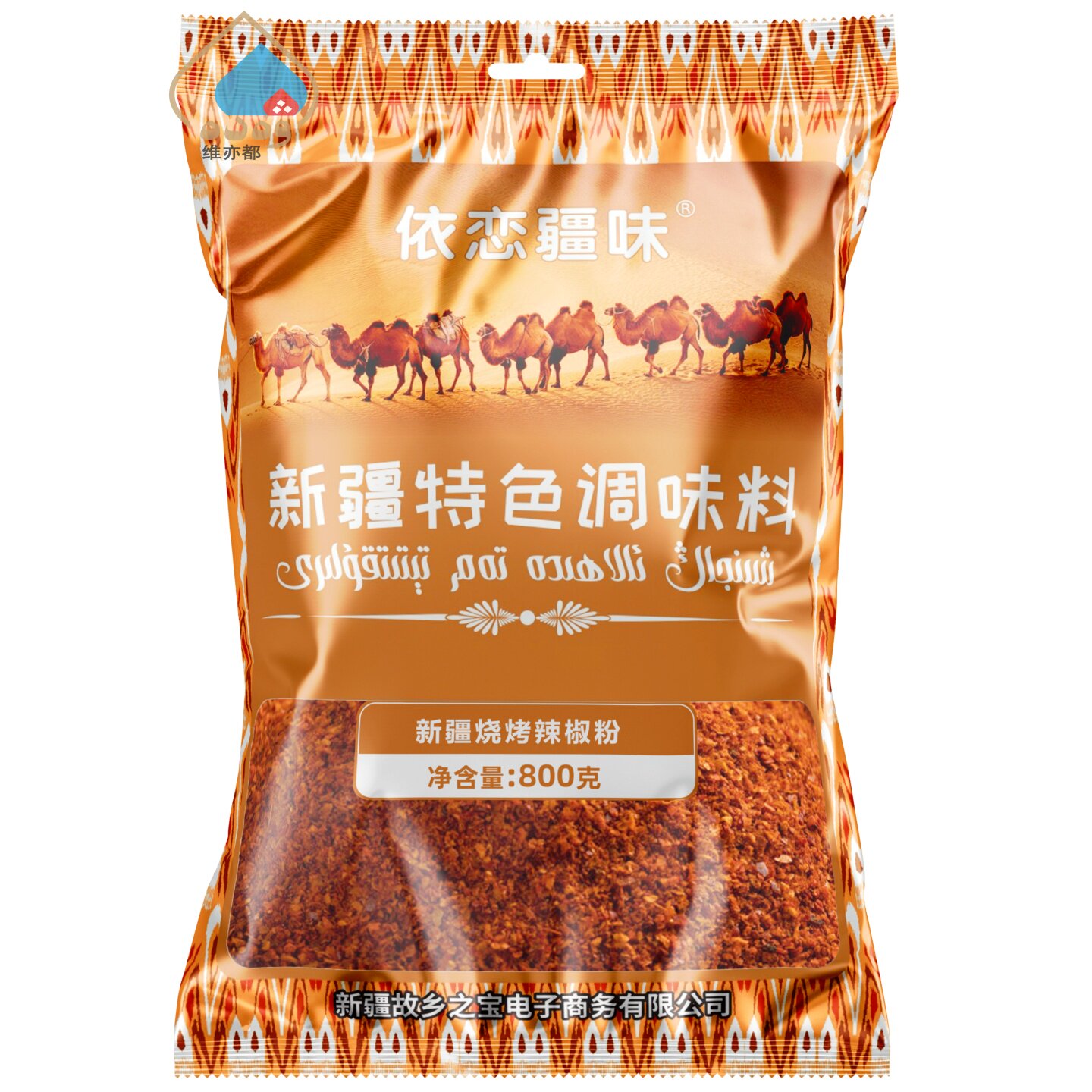 新疆烧烤辣椒粉800g粉状线椒板椒制作香辣特色调味料烧烤料商用