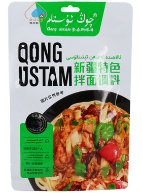 崇吾斯塔目新疆特色拌面调料80g家常过油肉碎肉炒面通用2-3人份