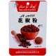 新疆崇吾斯塔目花椒粉15g家用调味料烧烤撒料袋装 qong ustam