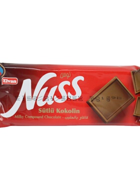 土耳其Elvan牌Nuss牛奶巧克力19g小块袋装零食原装进口可可粉制作