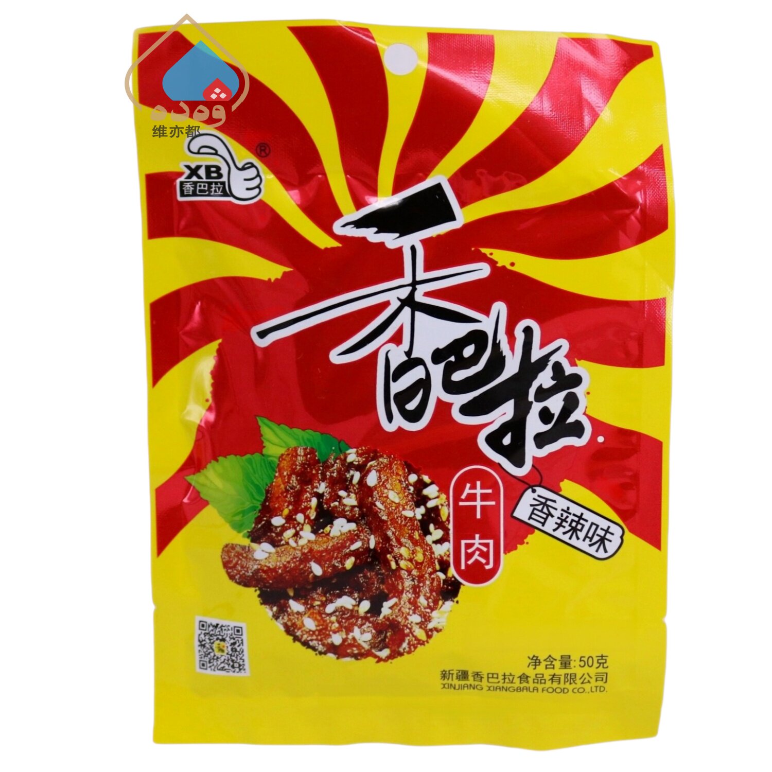 新疆特产香巴拉牛肉干50g袋装香辣麻辣孜然芝麻牛肉休闲零食包邮