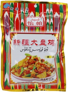 IPAR怡帕新疆大盘鸡调料45g袋装调味料新疆风味颗粒状八角茴香等