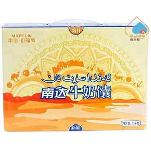 新疆特产南达牛奶馕1KG牛乳小馕新疆馕独立包装即食营养早餐零食