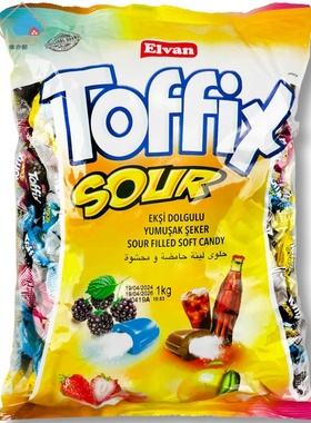 土耳其ELVAN果汁软糖1000g酸味糖果袋装Toffix多味混合装原装进口