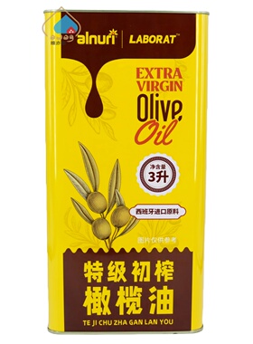 ALNURI+LABORAT特级初榨橄榄油3L桶装西班牙进口原料适合中欧烹饪
