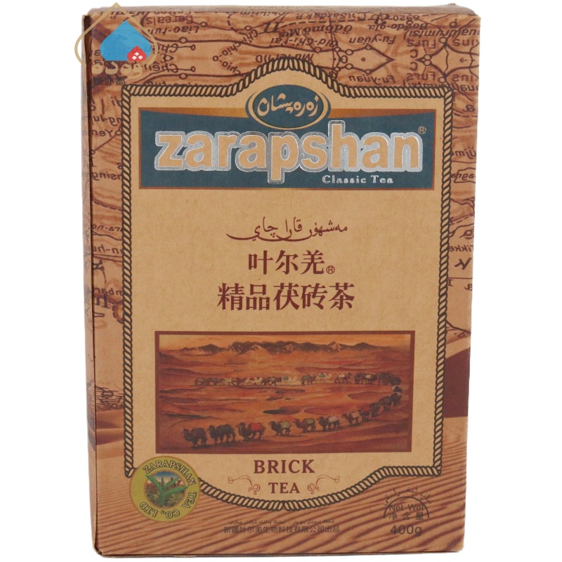 新疆叶尔羌精品茯砖茶400g黑毛茶日常饮用可做奶茶低氟zarapshan