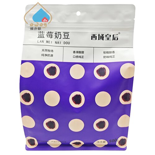 新疆西域皇后蓝莓奶豆