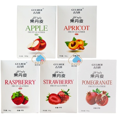 古力拜果丹皮180克五种口味