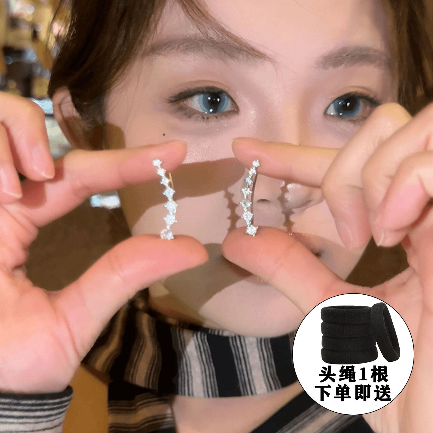 锆石耳钉耳环女2025新款爆款高级感闪钻耳扣小众设计弧形防敏耳饰,饰品/流行首饰/时尚饰品新,耳钉,淘宝优惠券,粉丝福利购,淘宝优惠卷