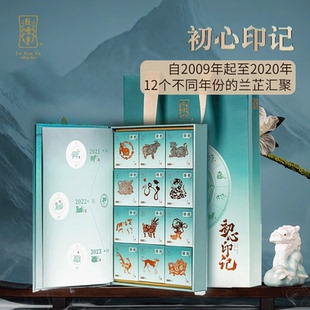 绿雪芽福鼎白茶初心印记老白茶白牡丹寿眉拼配茶礼盒96g