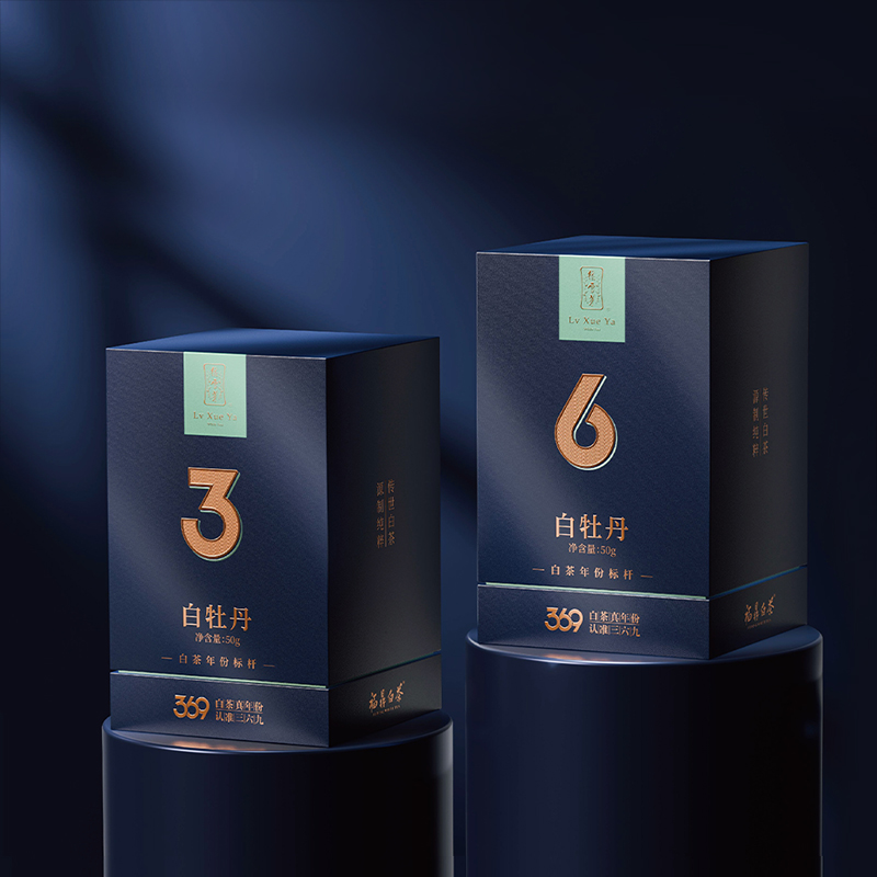 福鼎白茶25年白牡丹礼盒套装