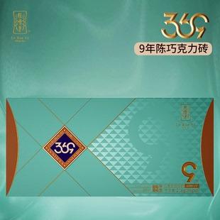 绿雪芽福鼎白茶369系列老白茶9年巧克力砖白牡丹寿眉216g