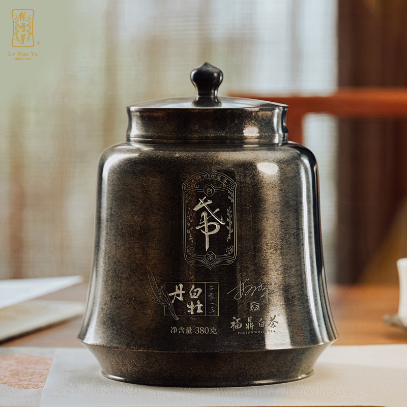 福鼎白茶希牌13年老白茶白牡丹