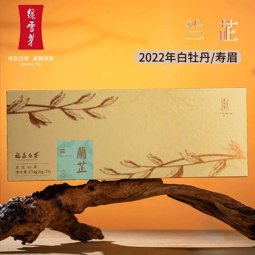 三年陈紧压茶234g礼盒装