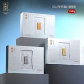 绿雪芽福鼎白茶2025年老白茶明道白毫银针白牡丹150g