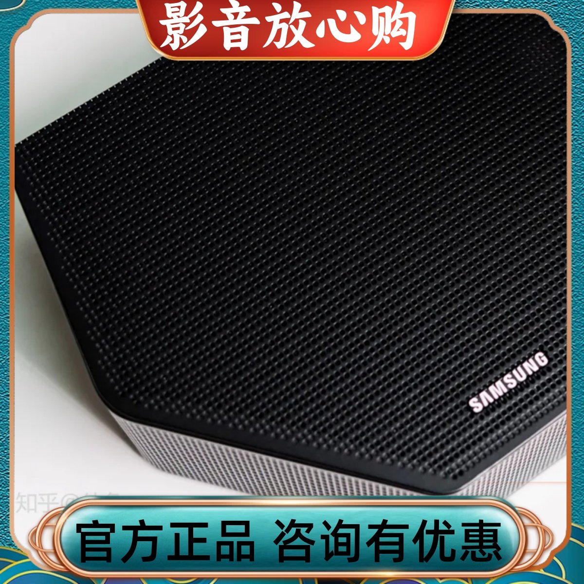 Samsung/三星HW-Q990D杜比全景声电视回音壁家庭影院无线音响990F